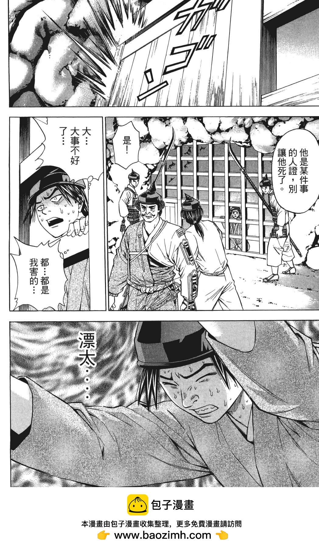 第27卷49