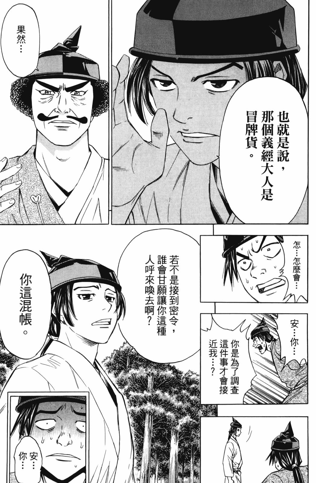 第27卷52