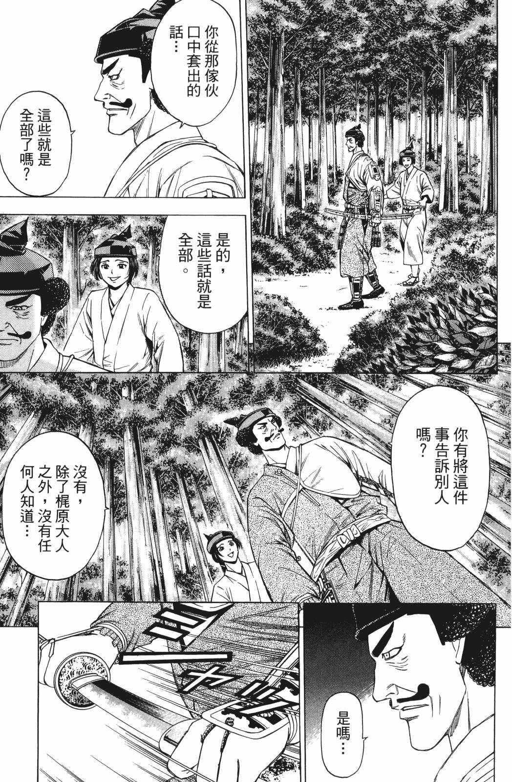 第27卷54