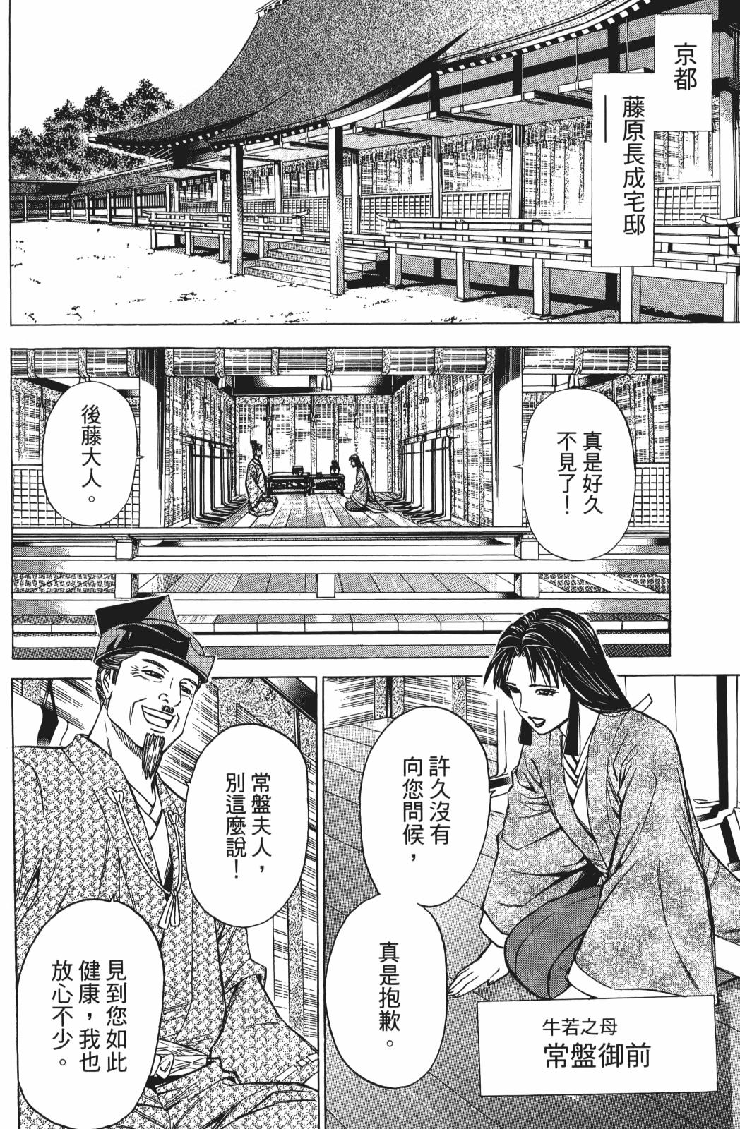 第27卷57
