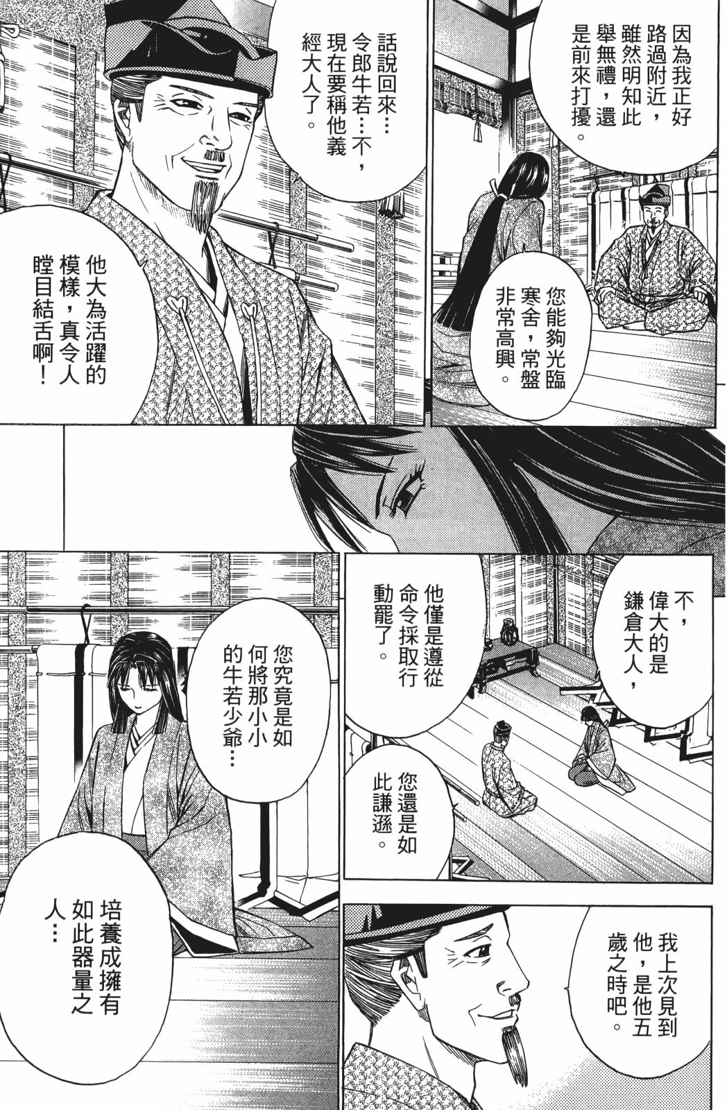 第27卷58