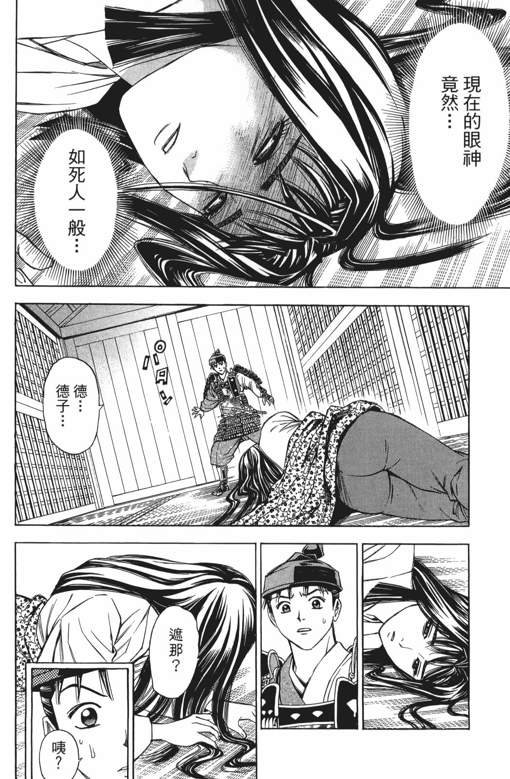 第27卷6