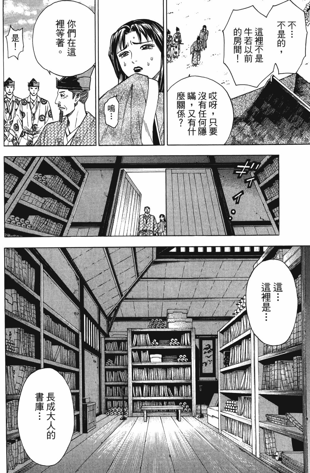 第27卷61