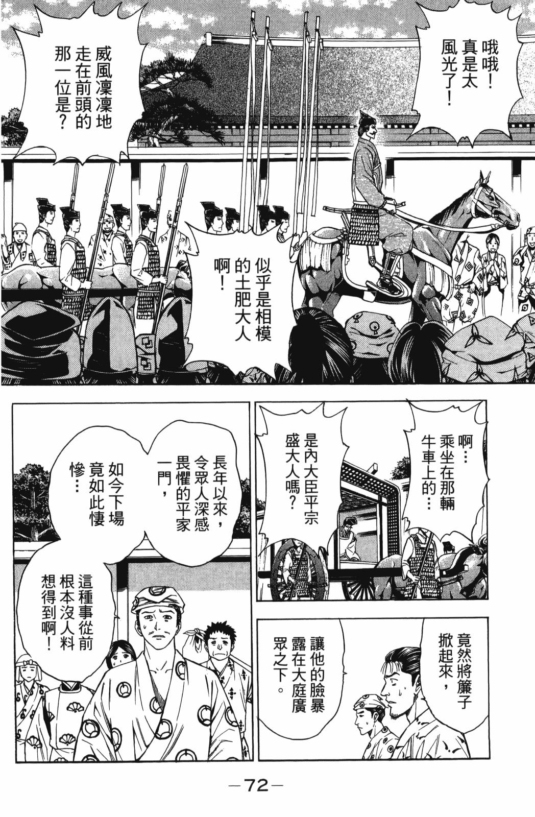 第27卷67