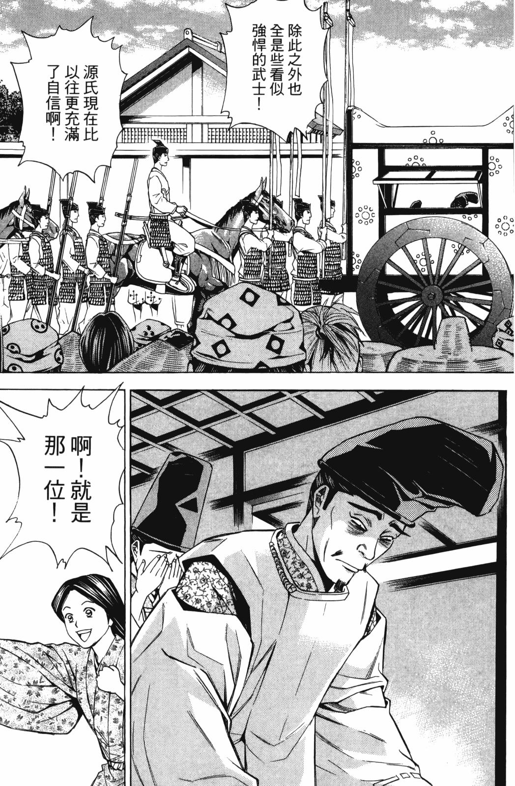 第27卷68
