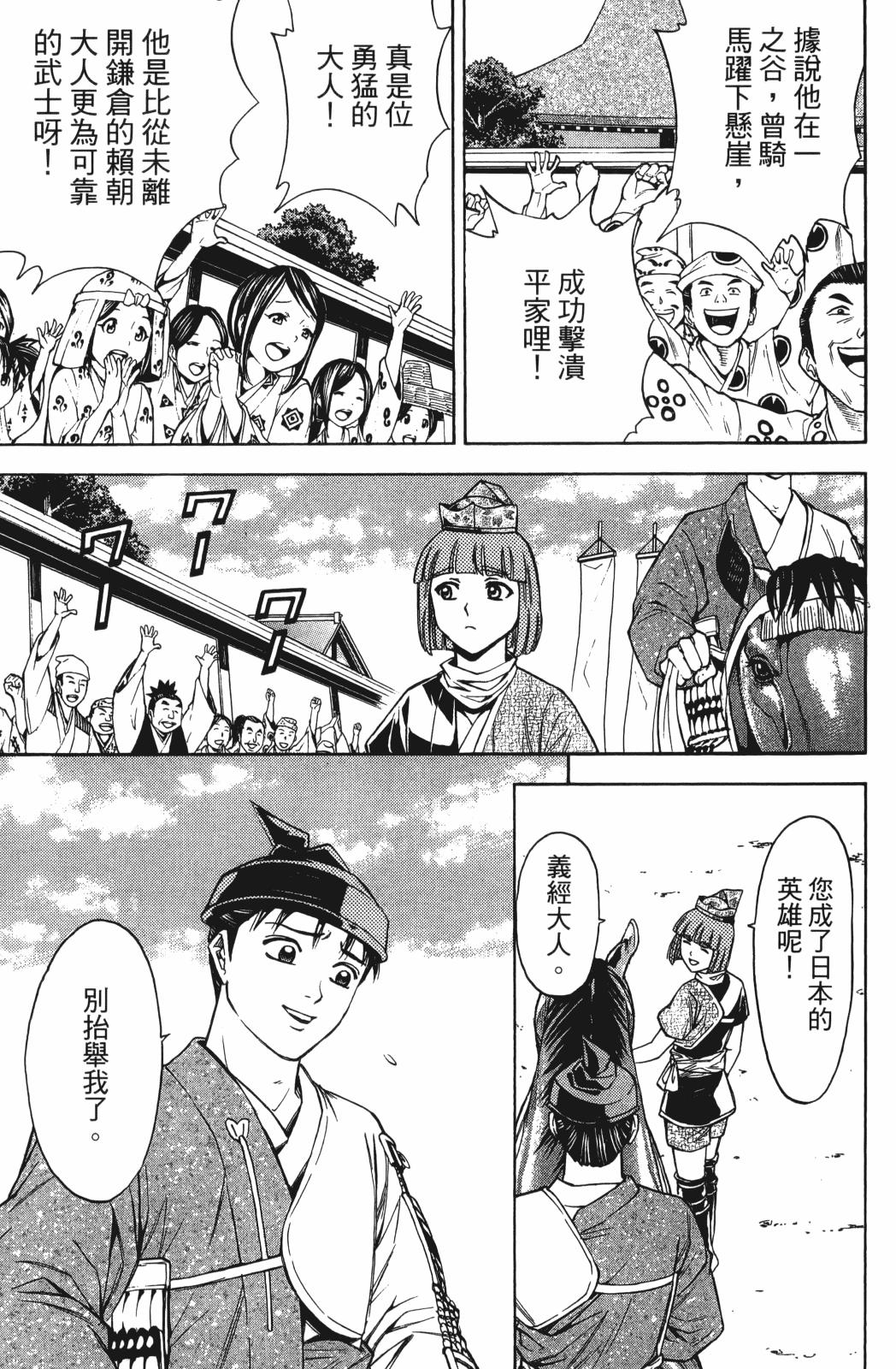 第27卷70