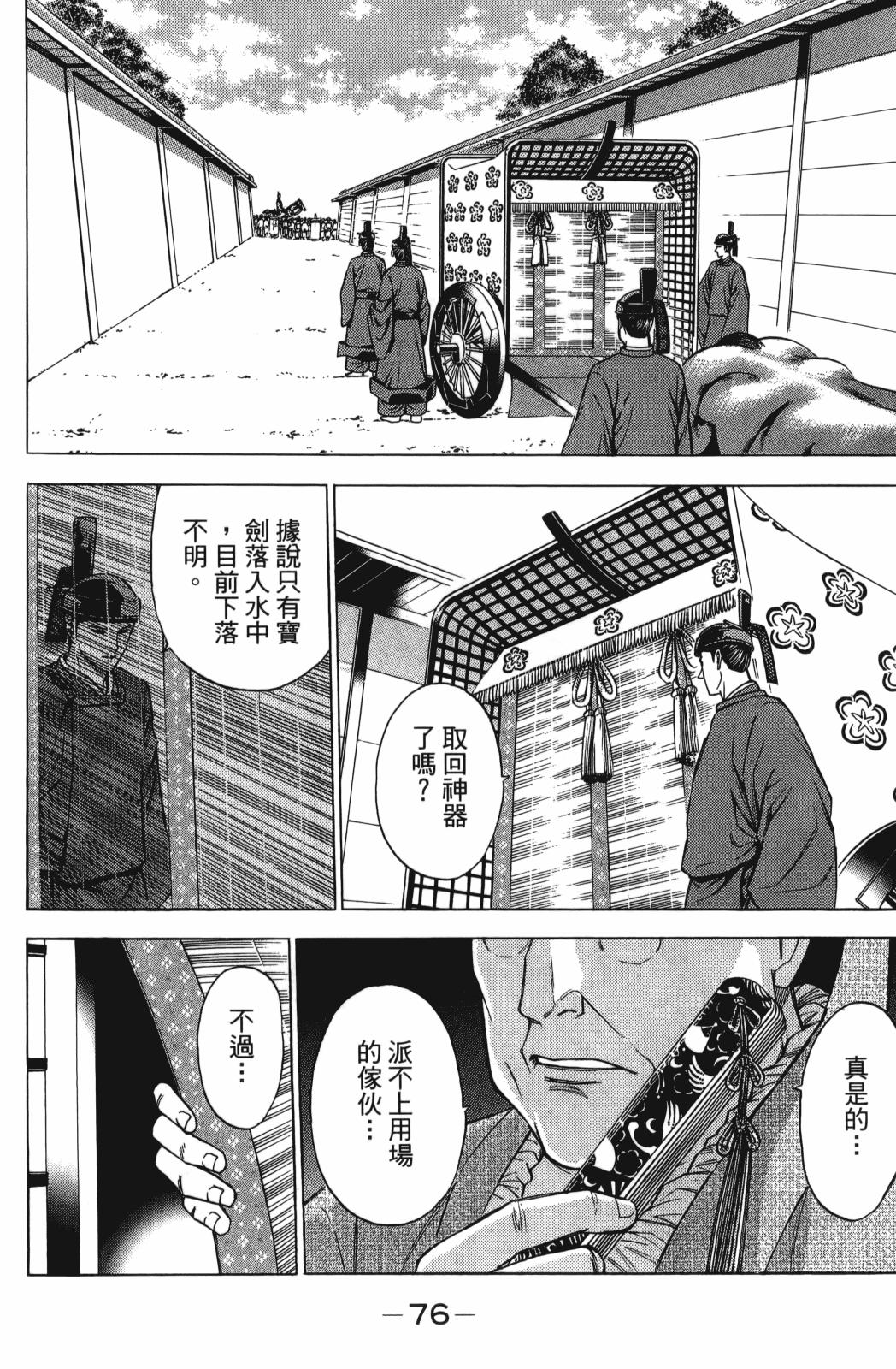 第27卷71