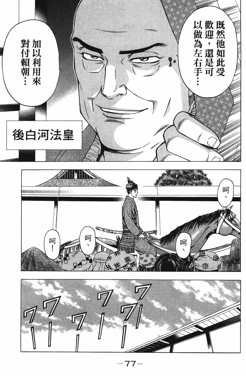 第27卷72