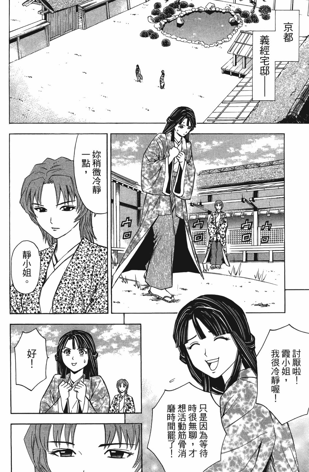 第27卷73