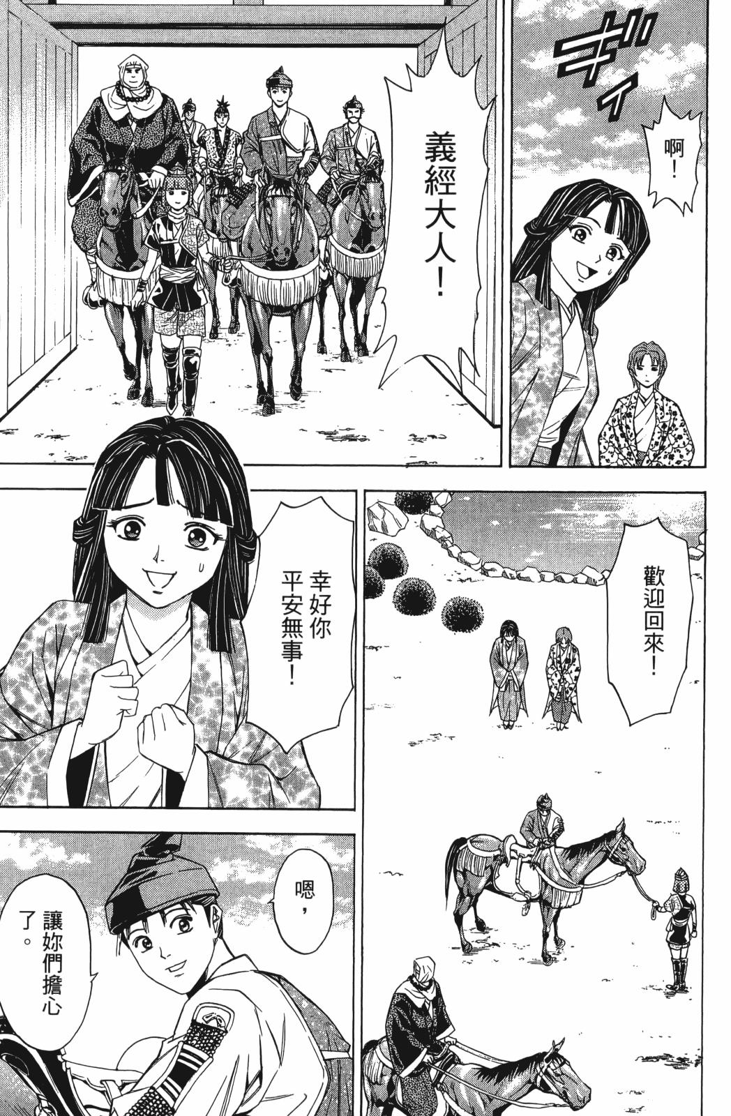 第27卷74