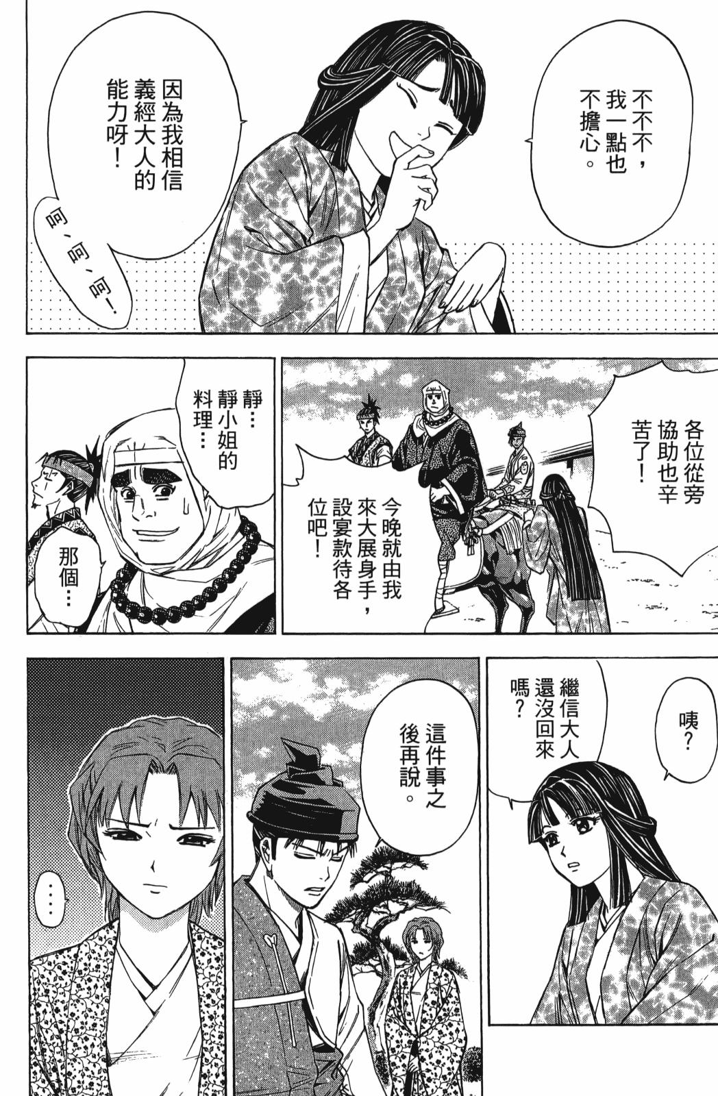 第27卷75