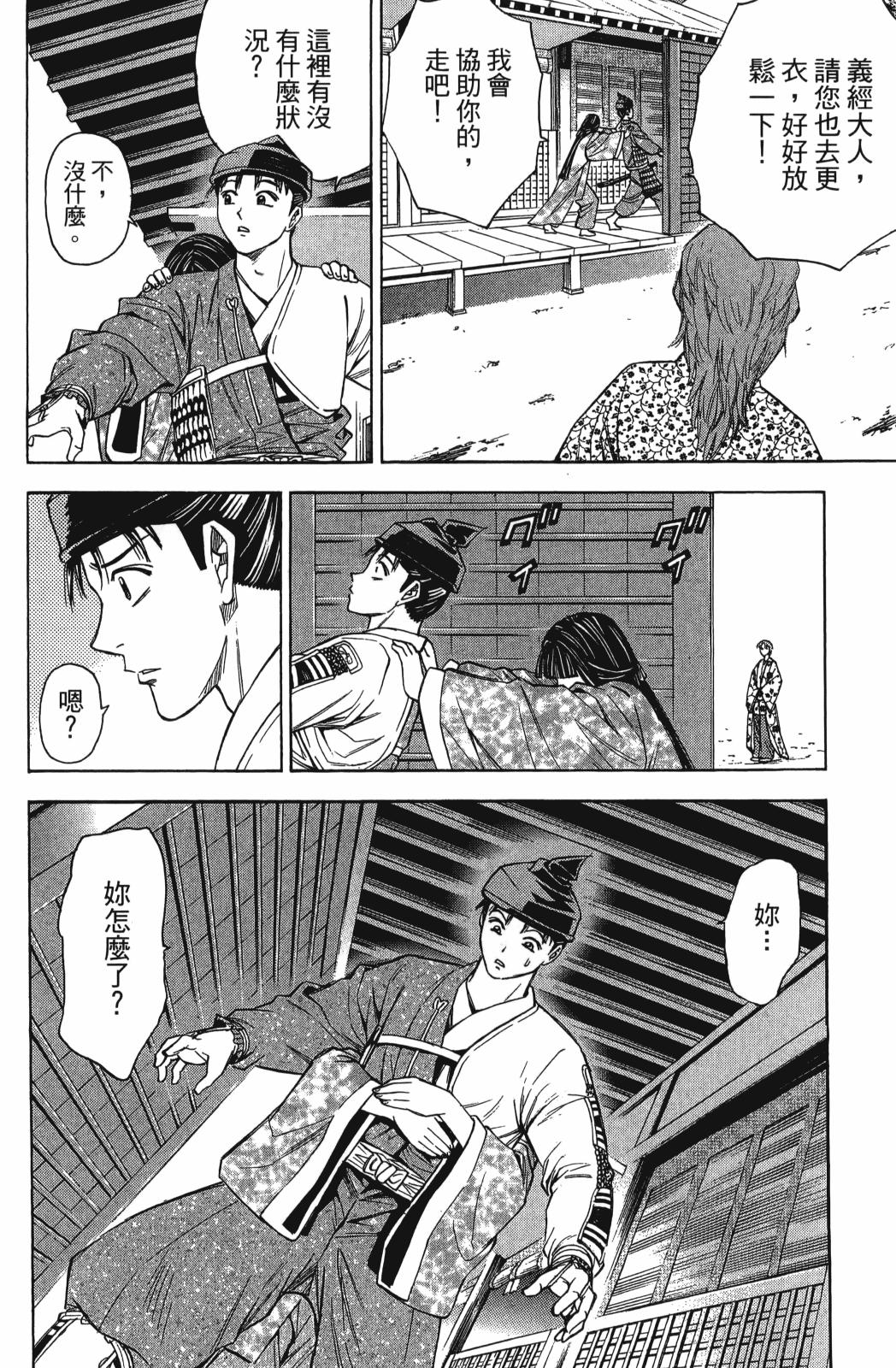 第27卷77