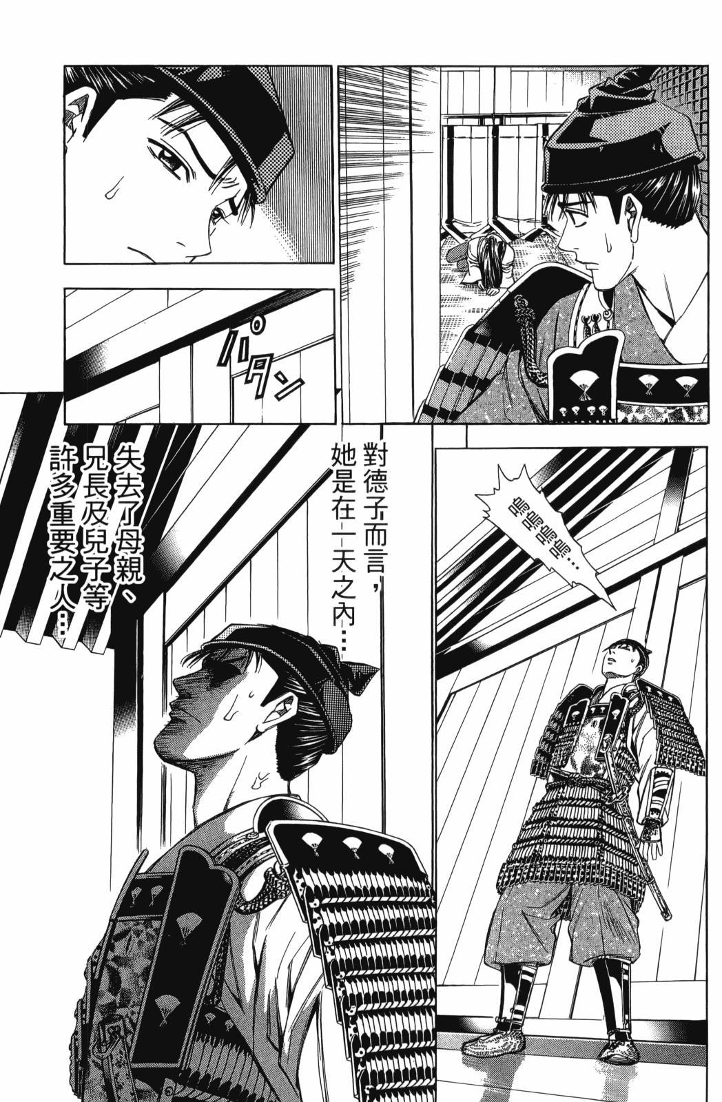 第27卷8