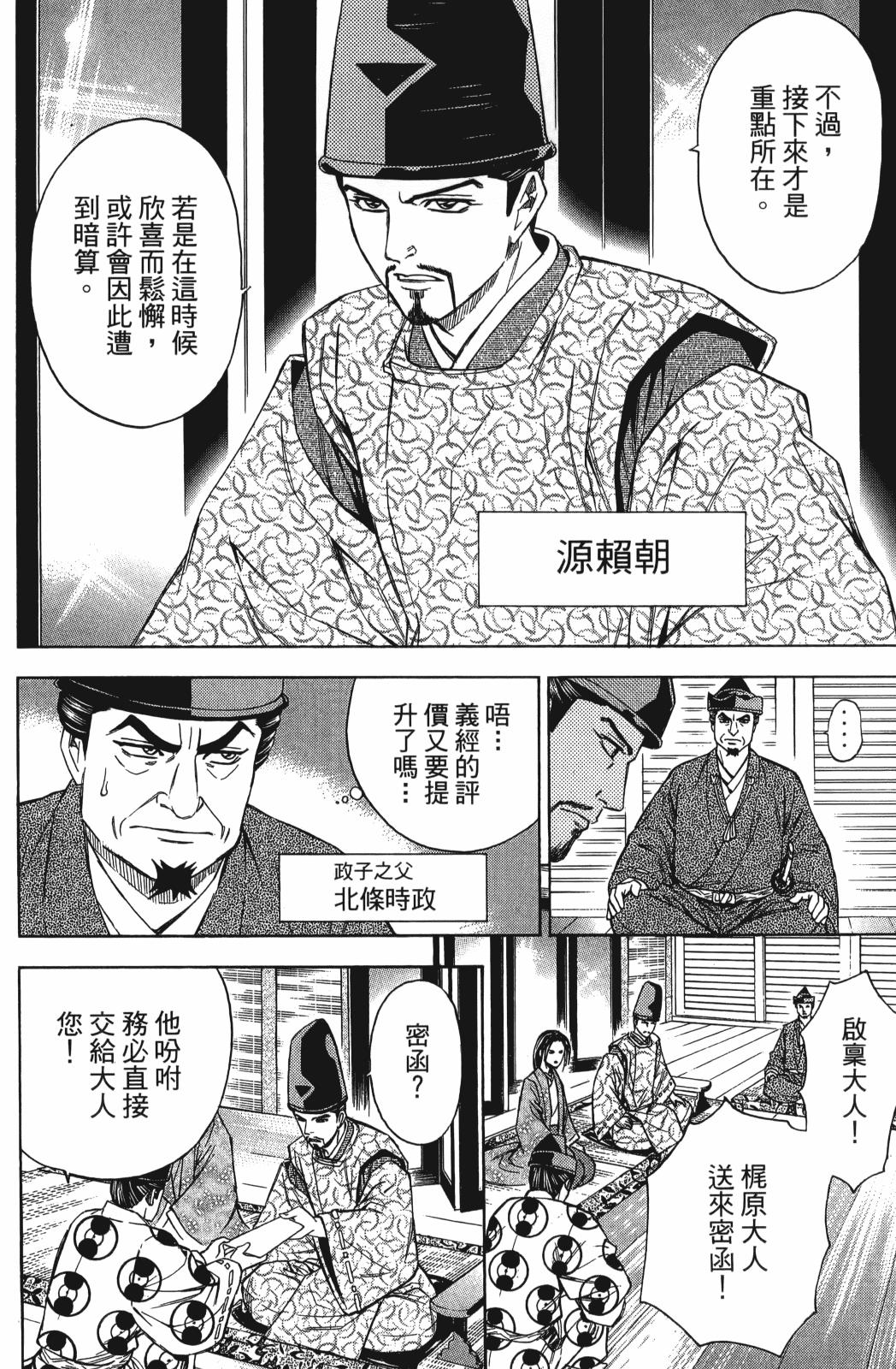 第27卷81