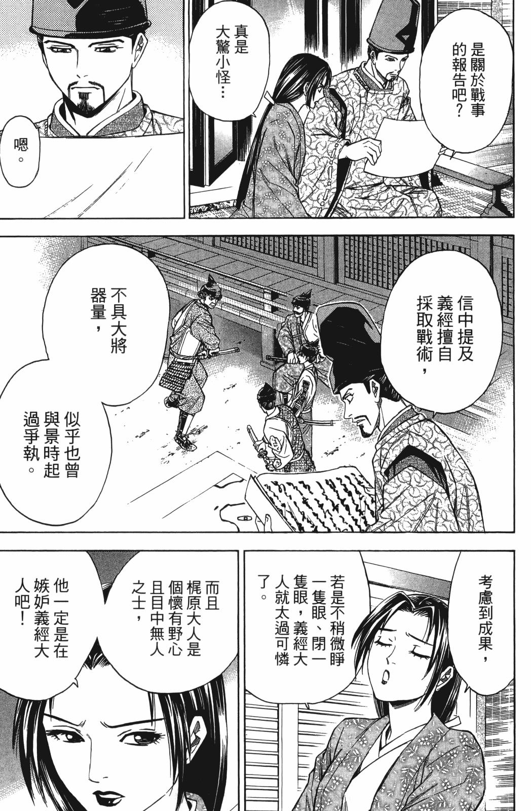 第27卷82