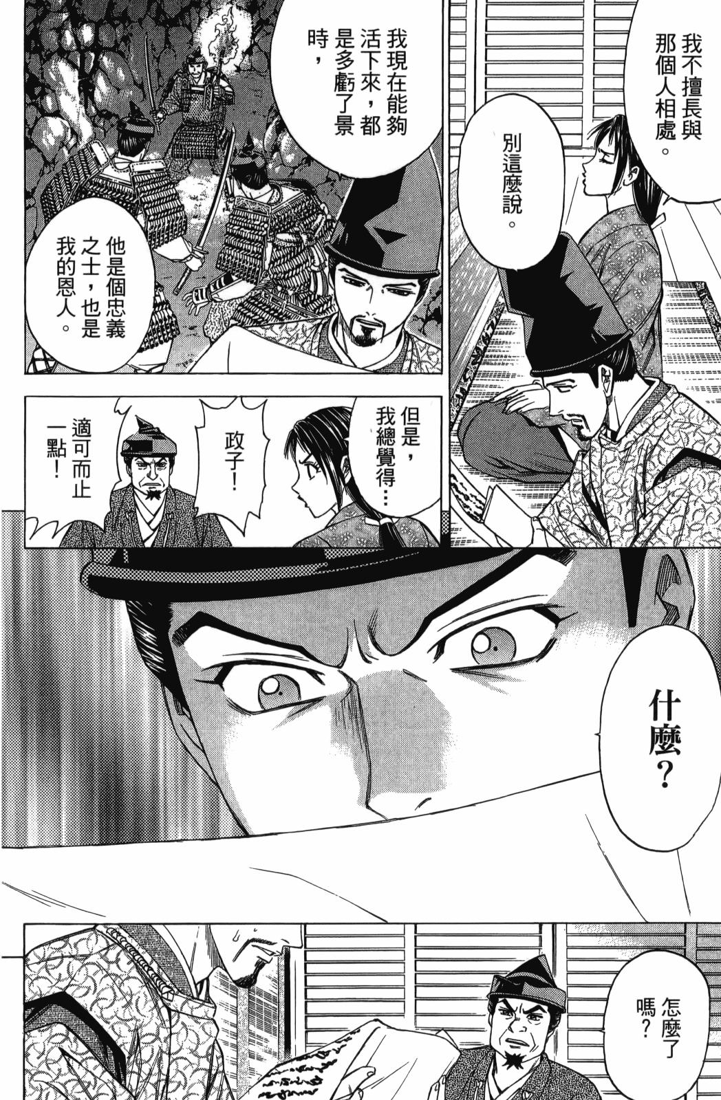 第27卷83