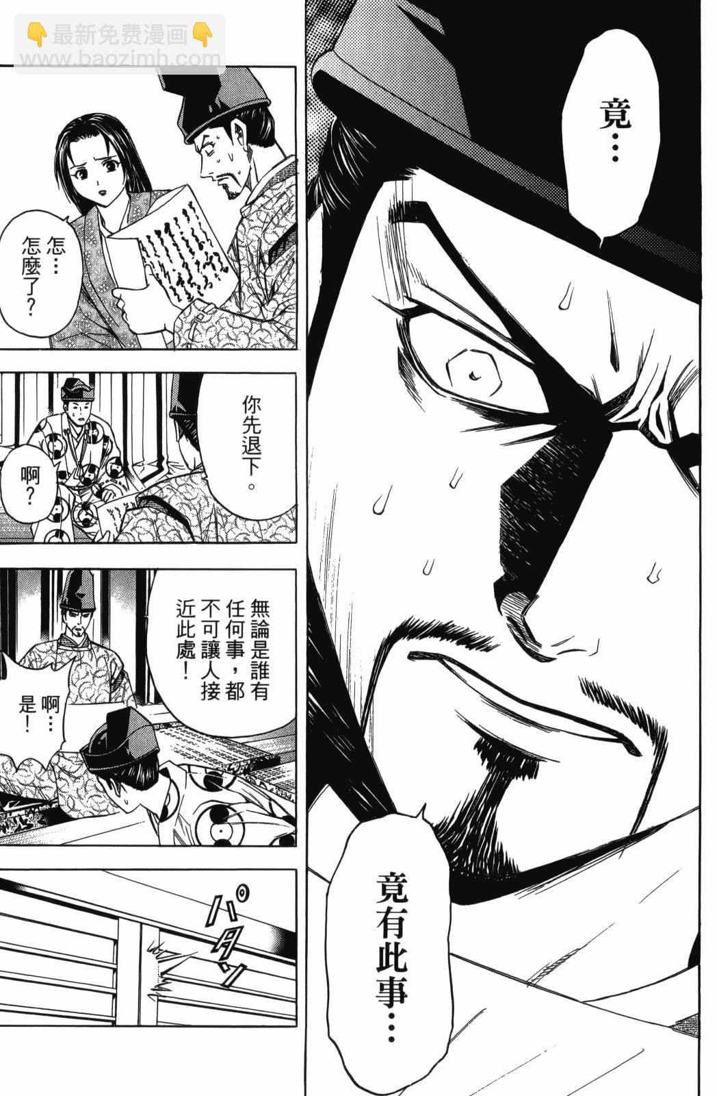 第27卷84