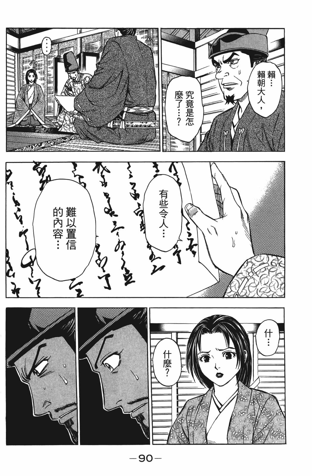 第27卷85