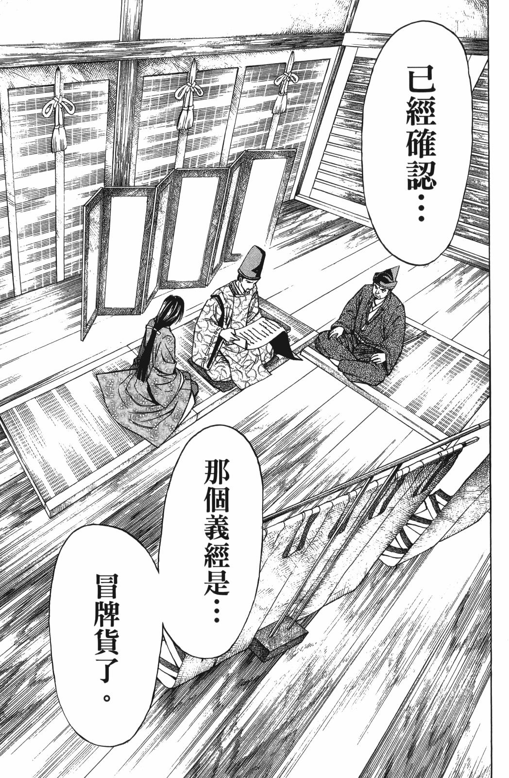 第27卷86