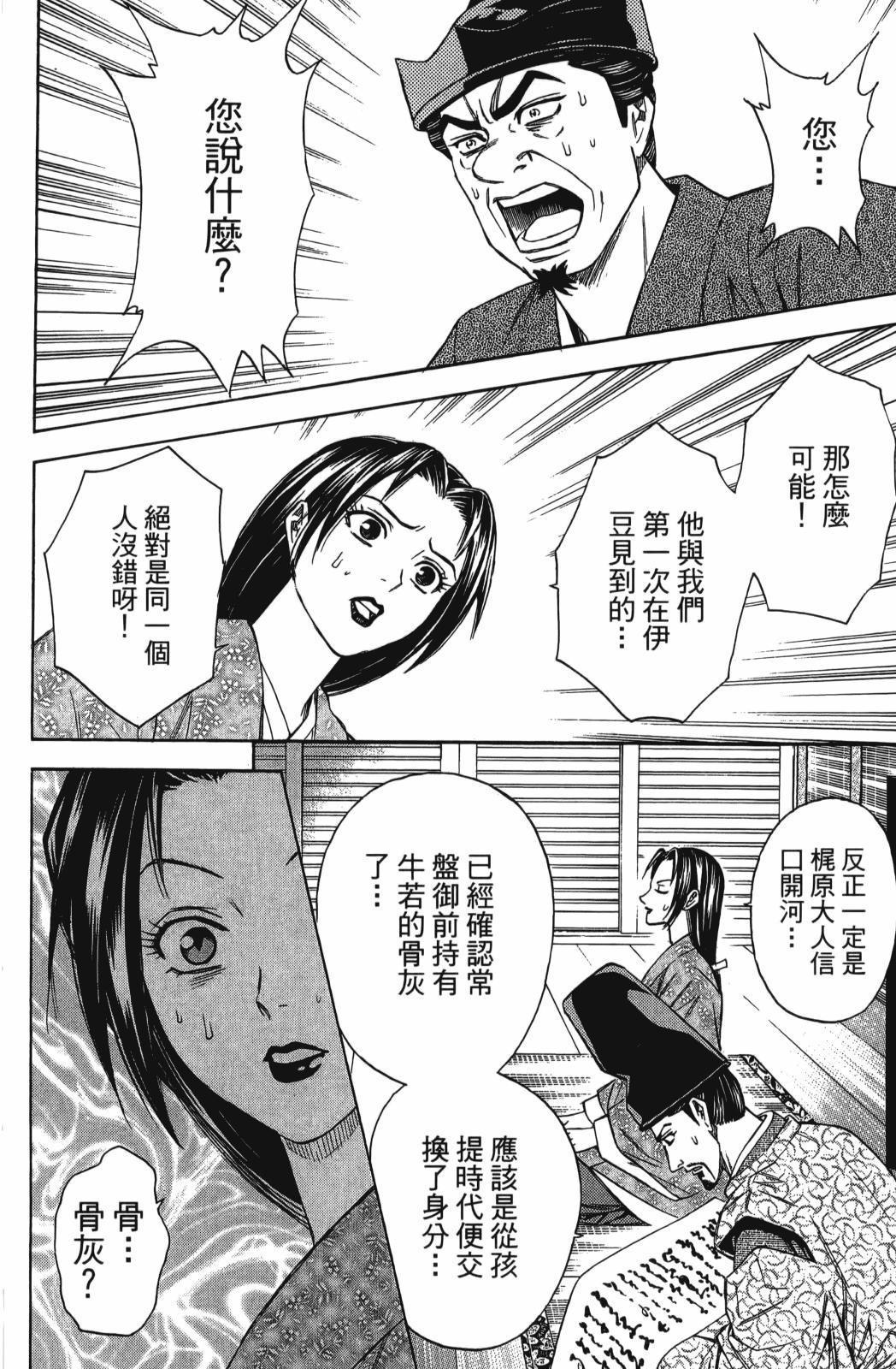 第27卷87