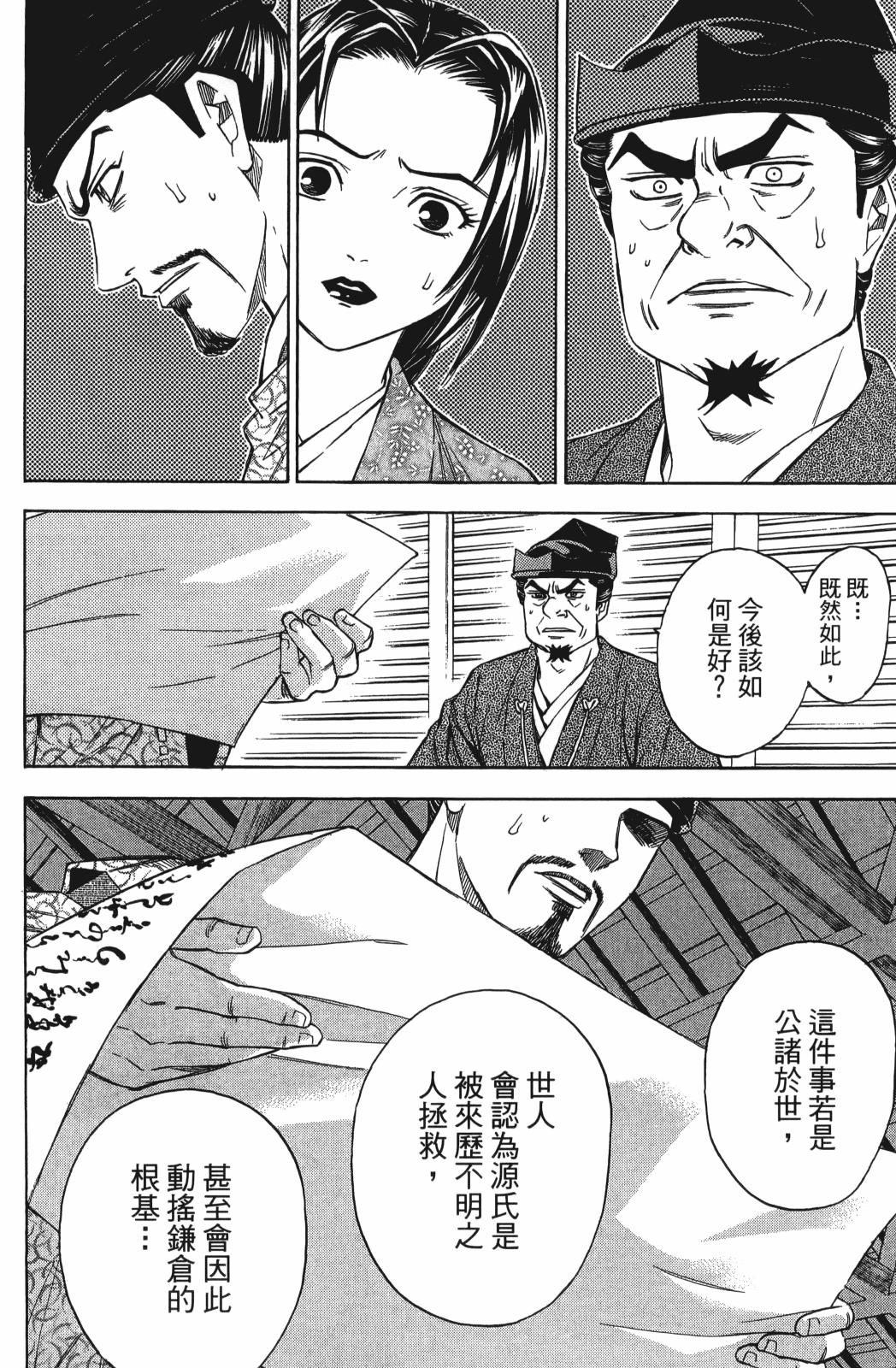 第27卷89