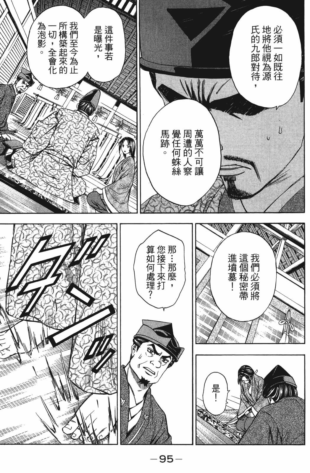 第27卷90