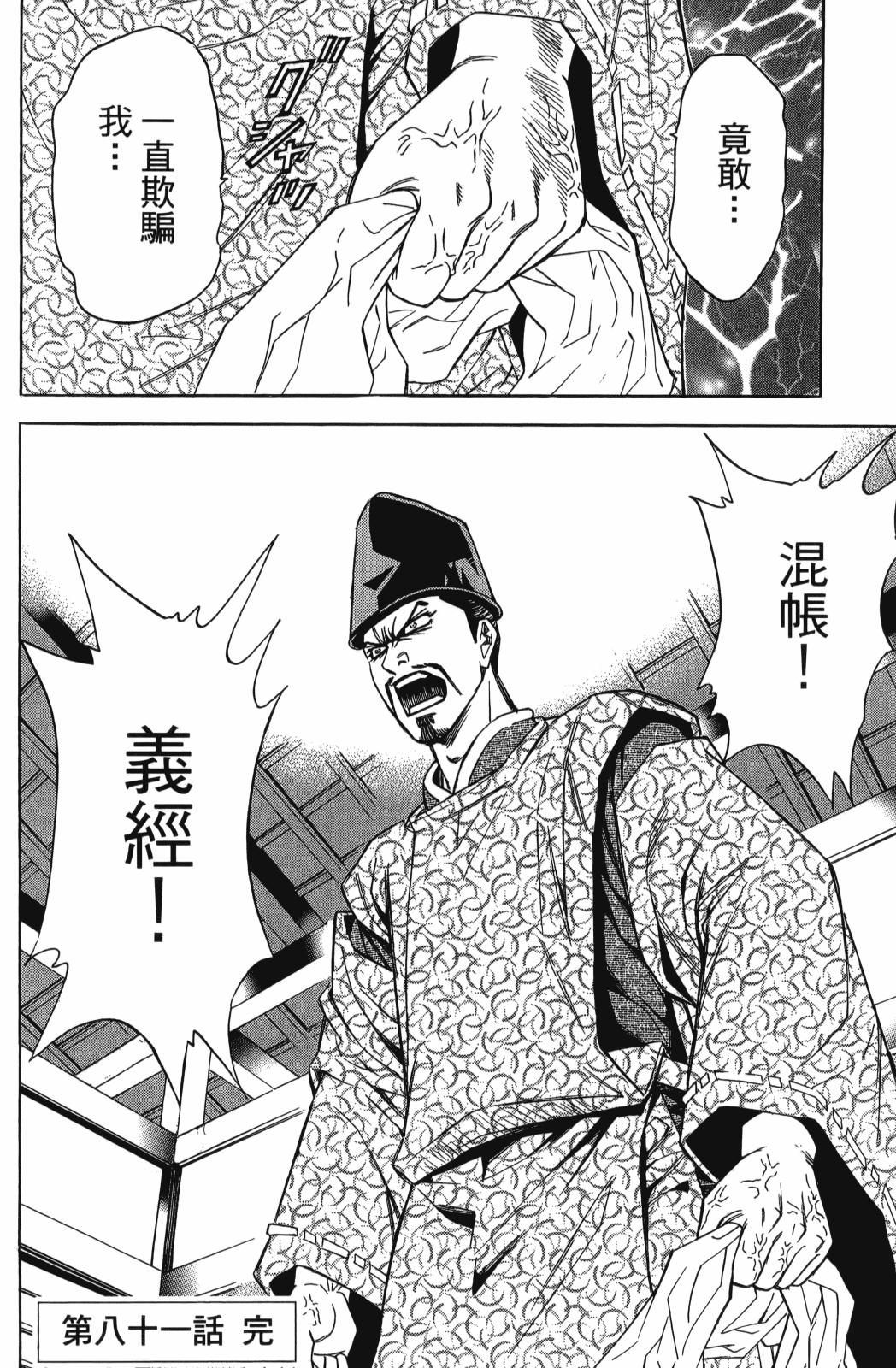 第27卷91