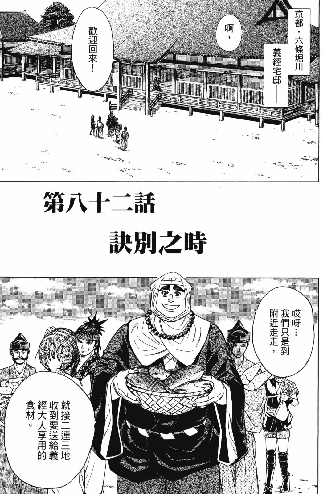 第27卷92