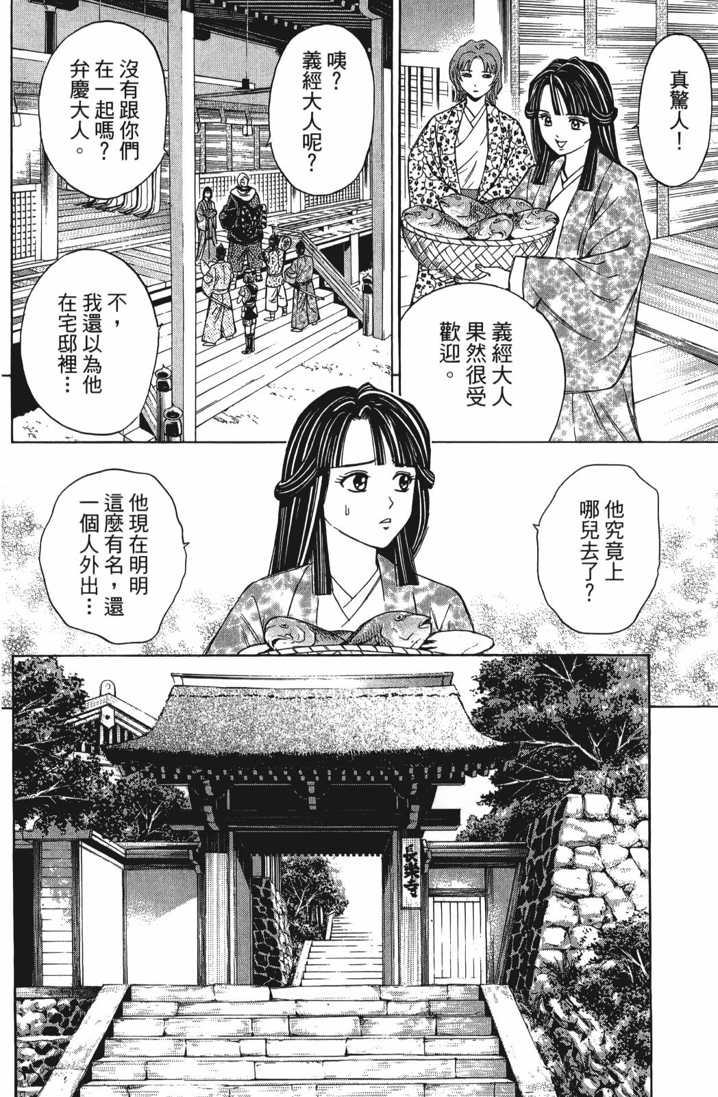 第27卷93