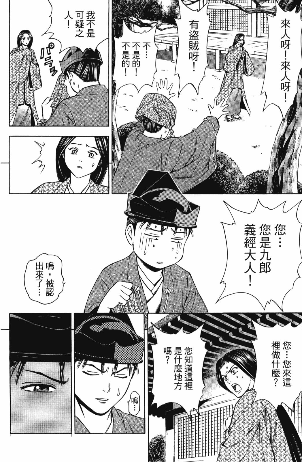 第27卷95