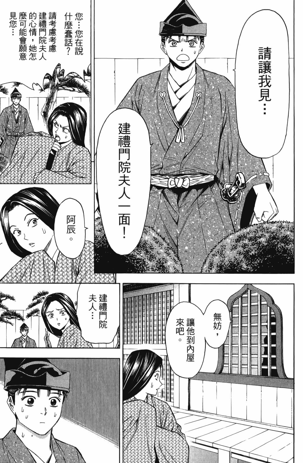 第27卷96