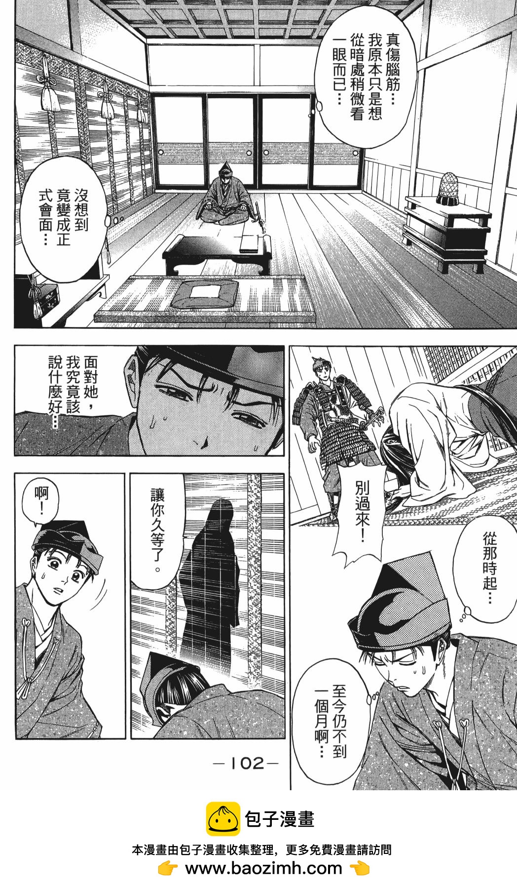 第27卷97