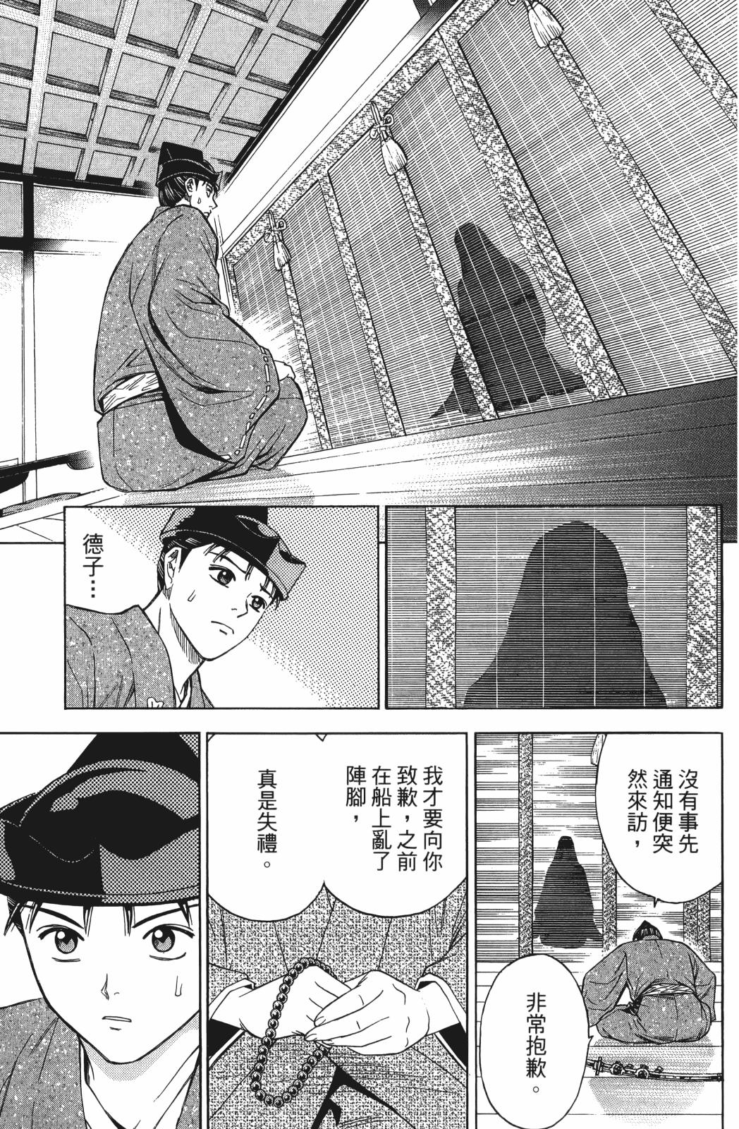 第27卷98