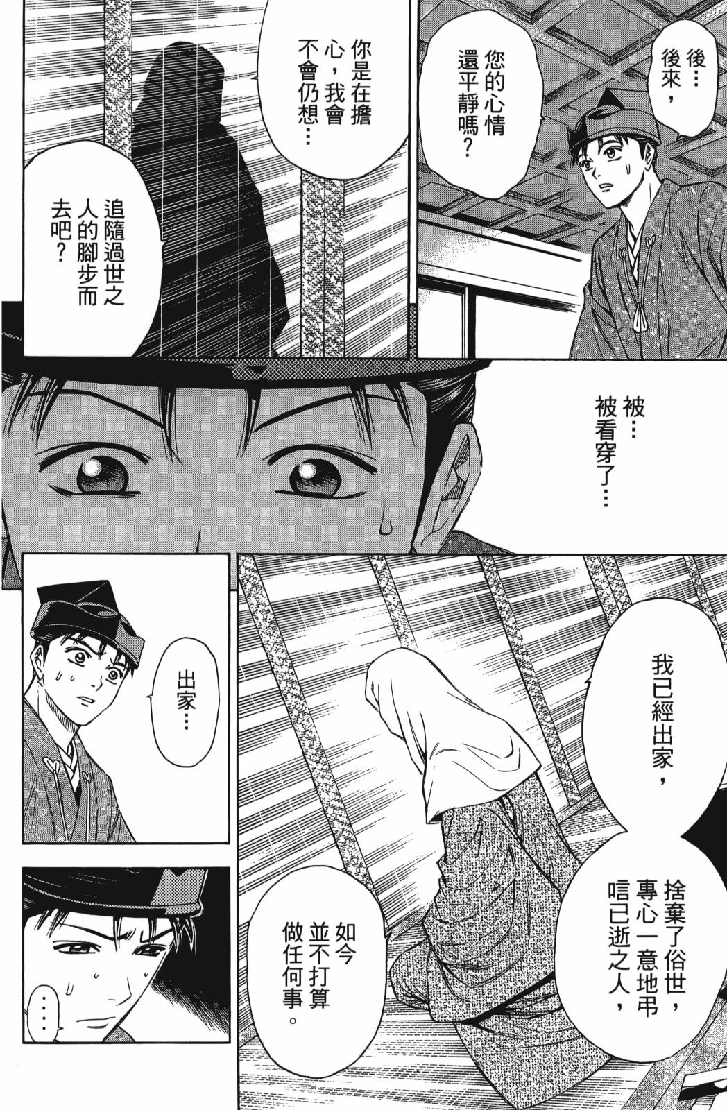 第27卷99