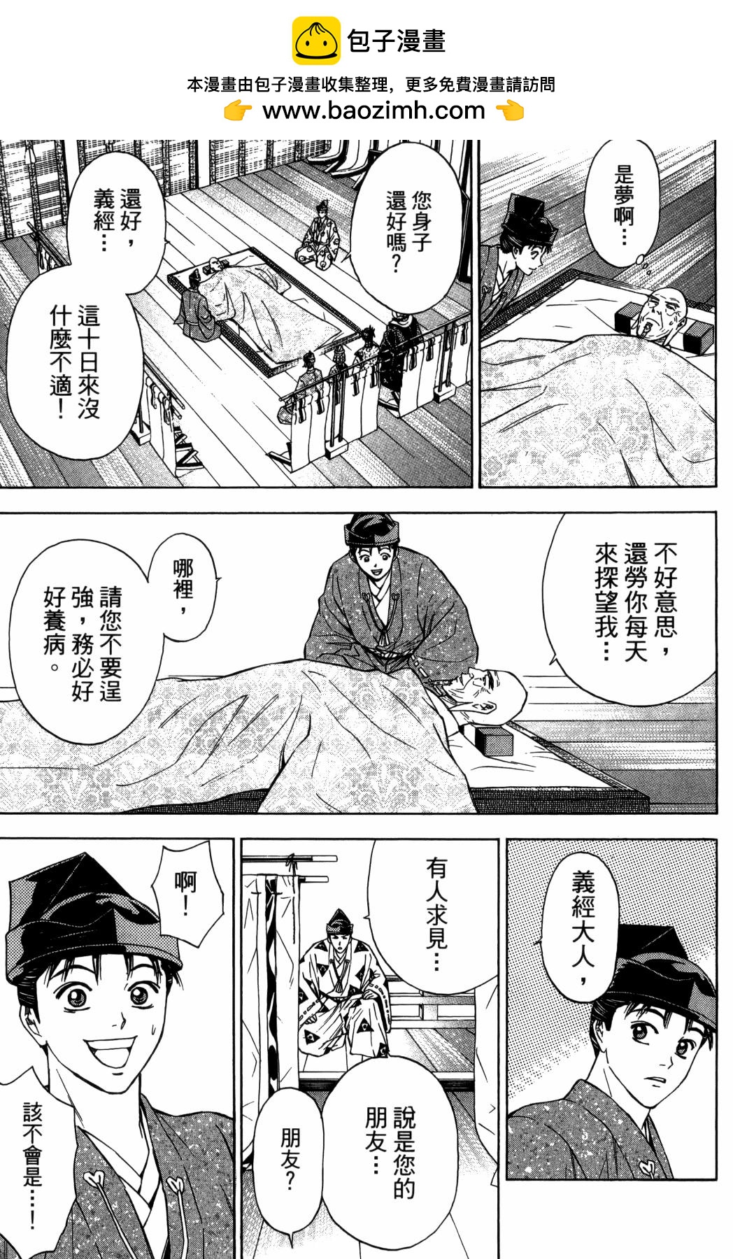 第29卷10