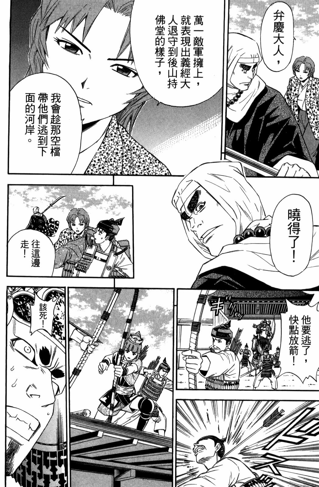 第29卷101