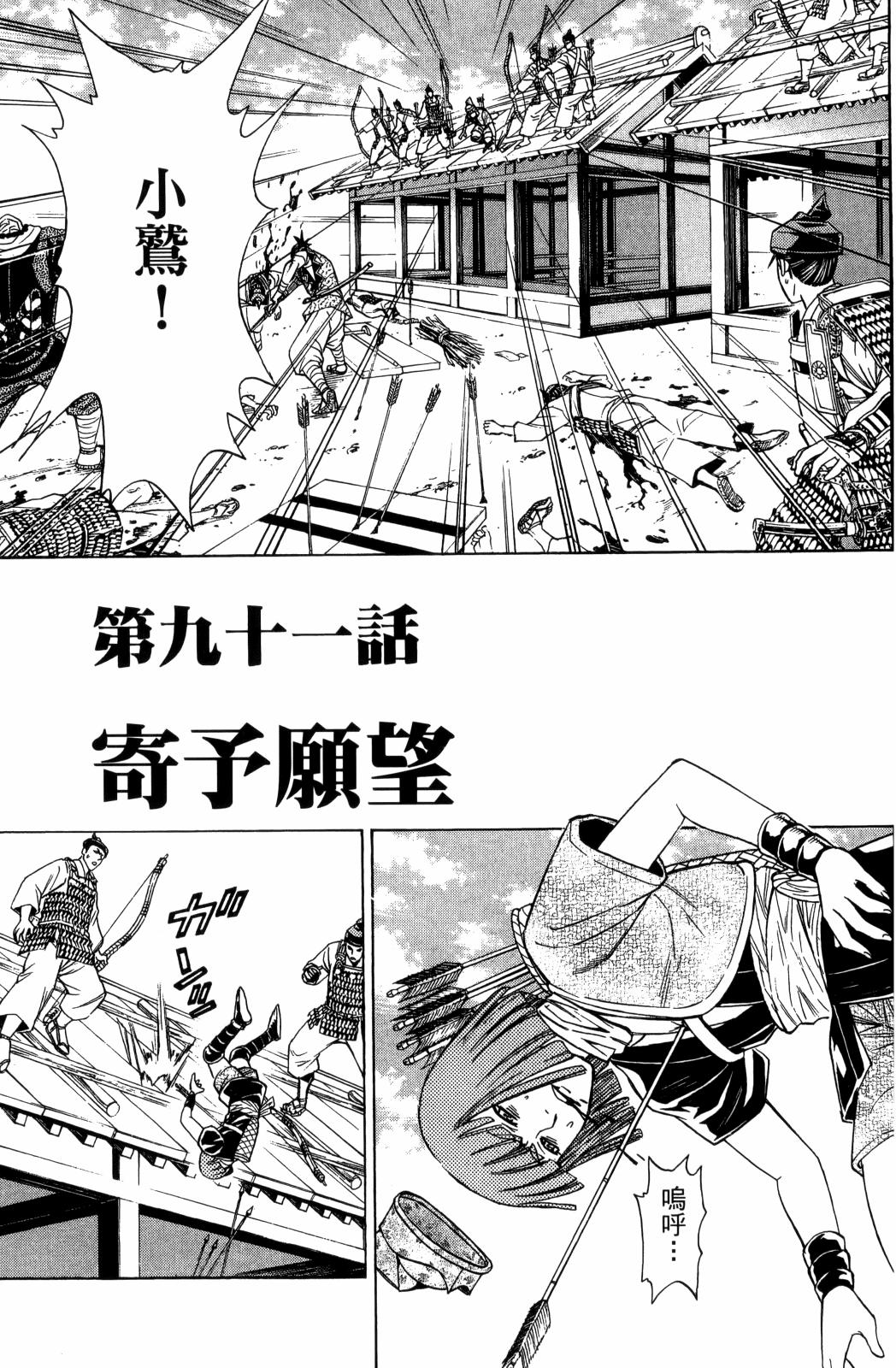 第29卷108