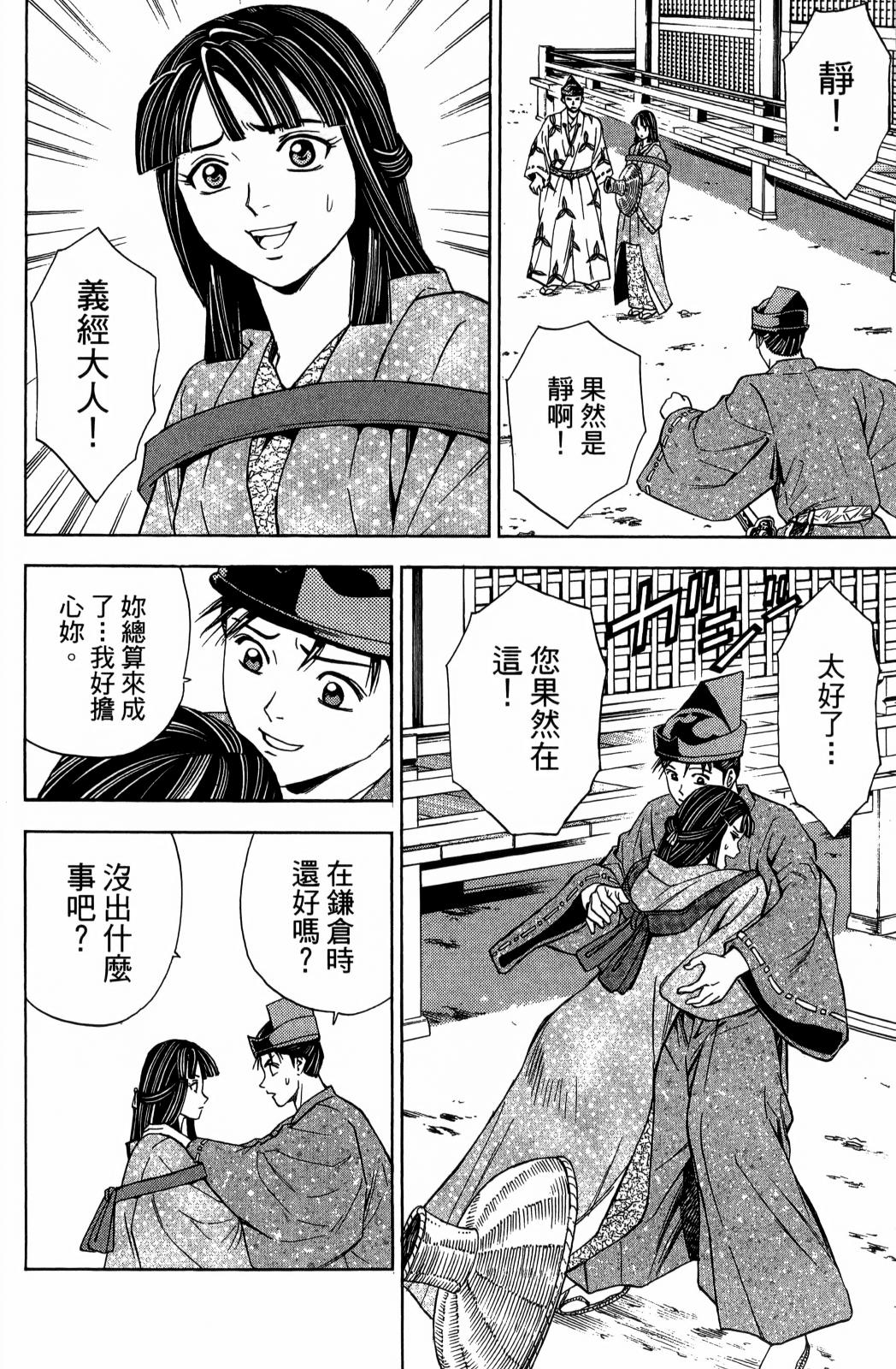 第29卷11