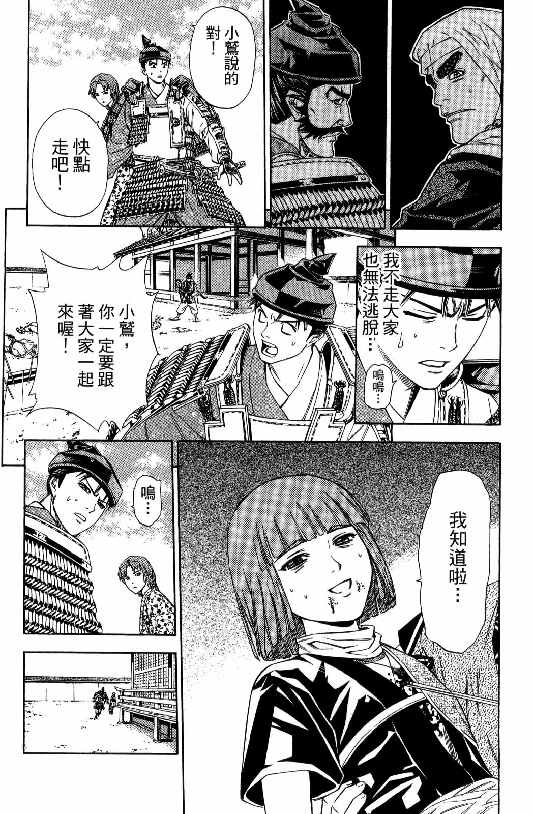 第29卷111