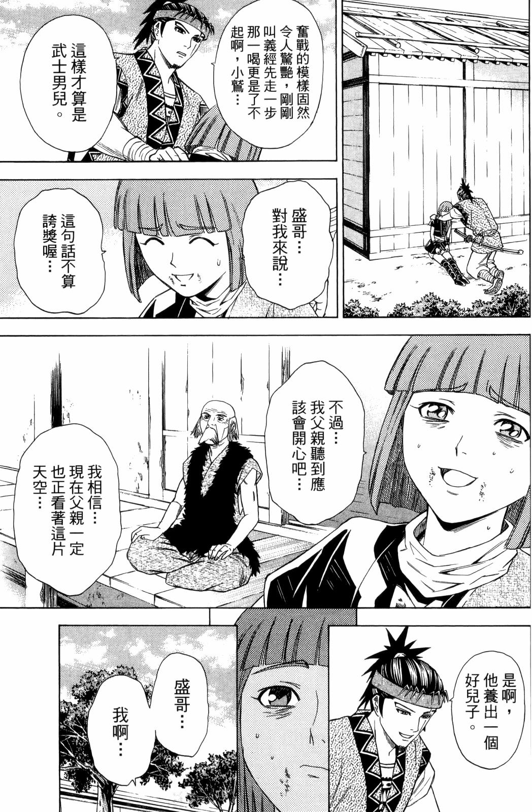 第29卷112