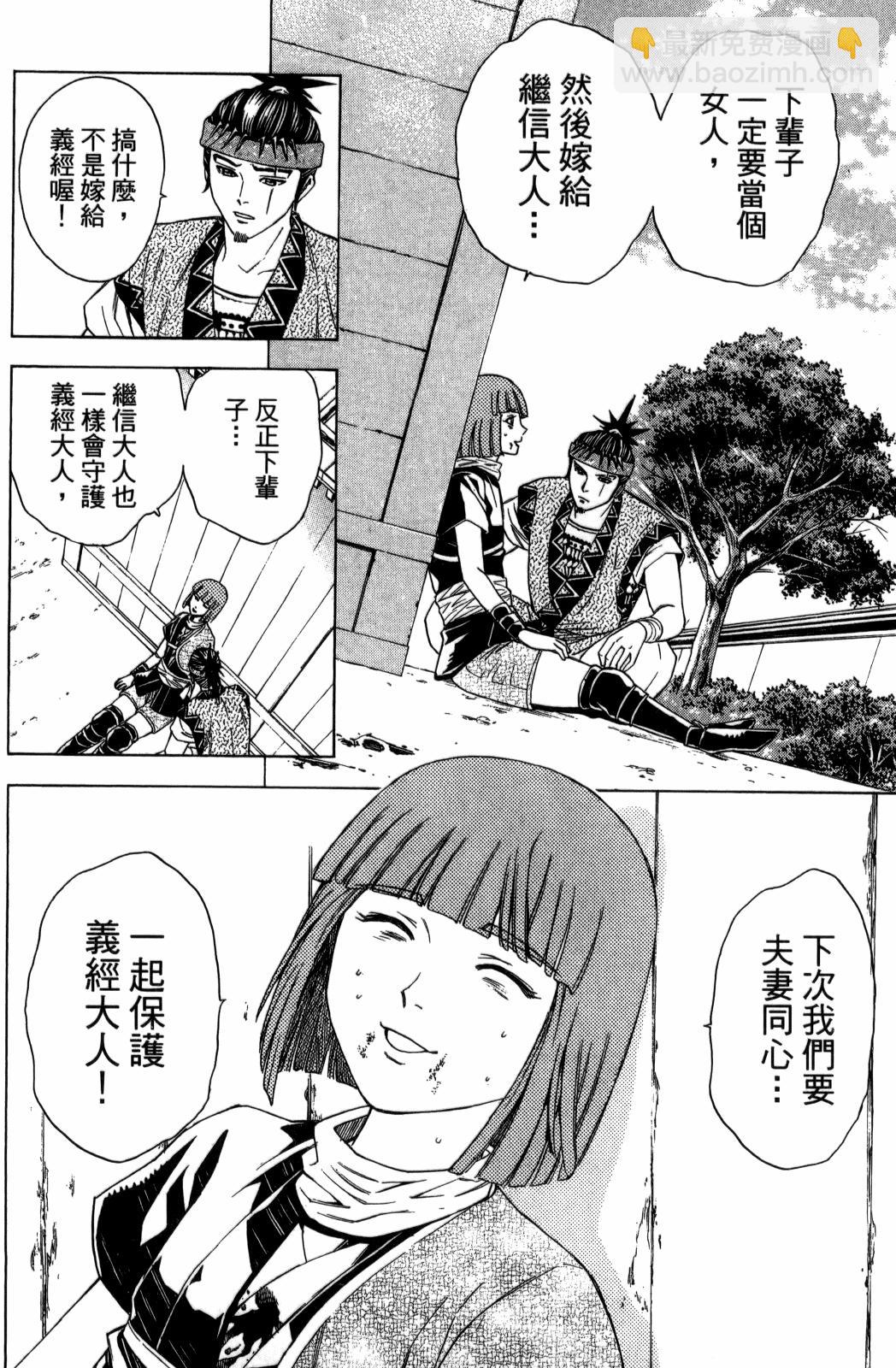 第29卷113