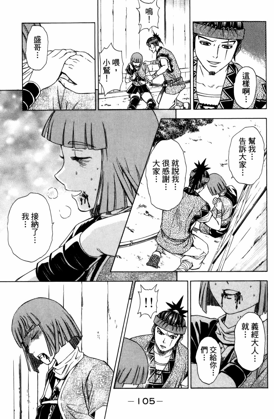第29卷114