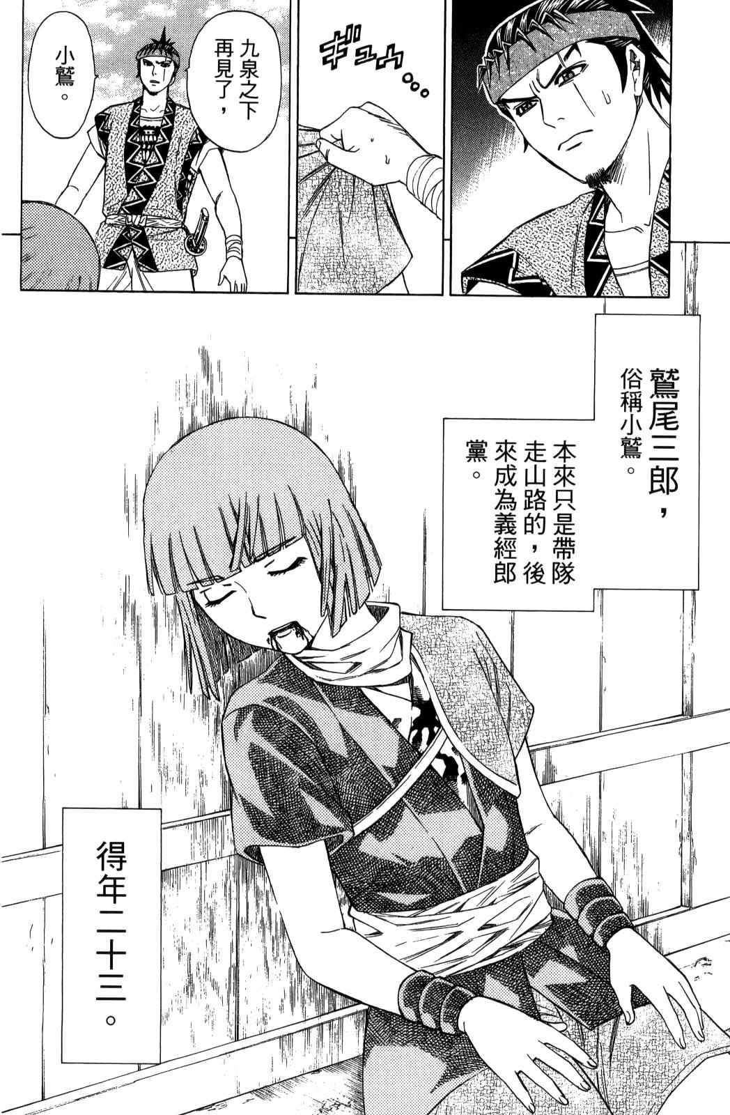 第29卷115