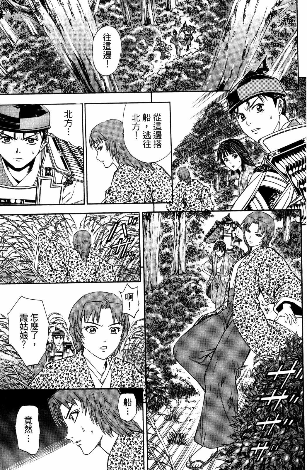 第29卷118