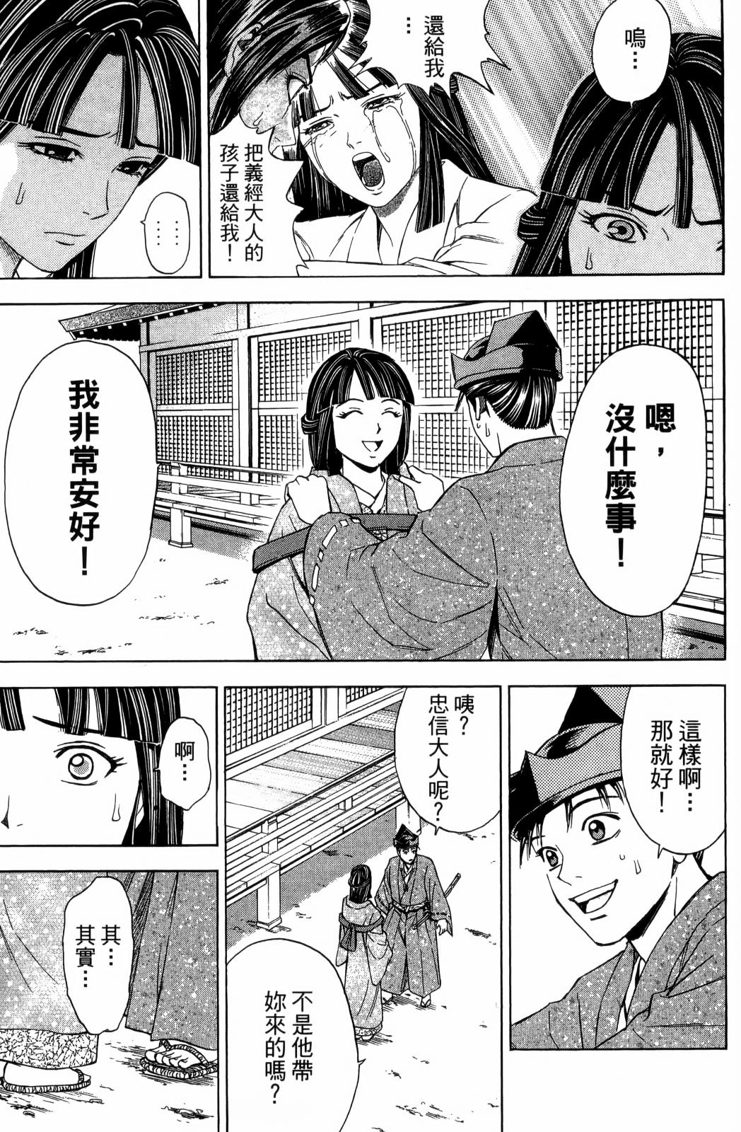 第29卷12