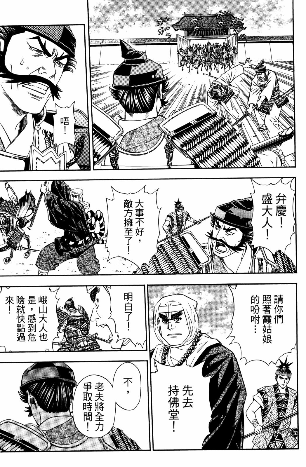 第29卷120