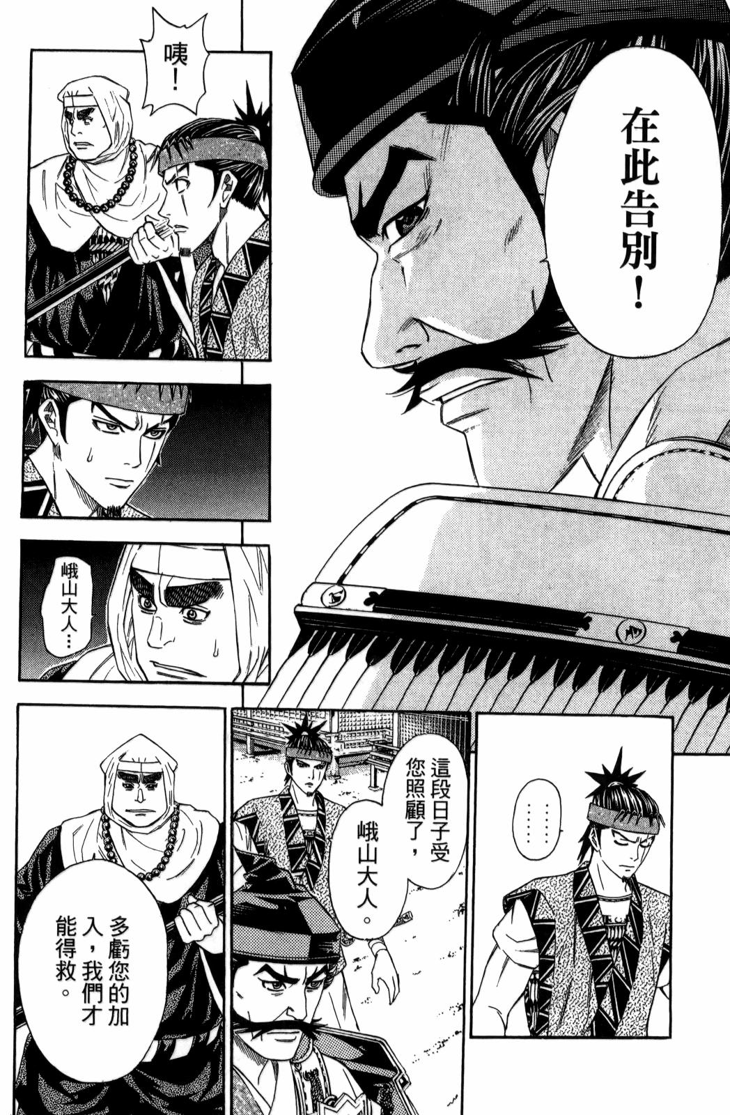 第29卷121