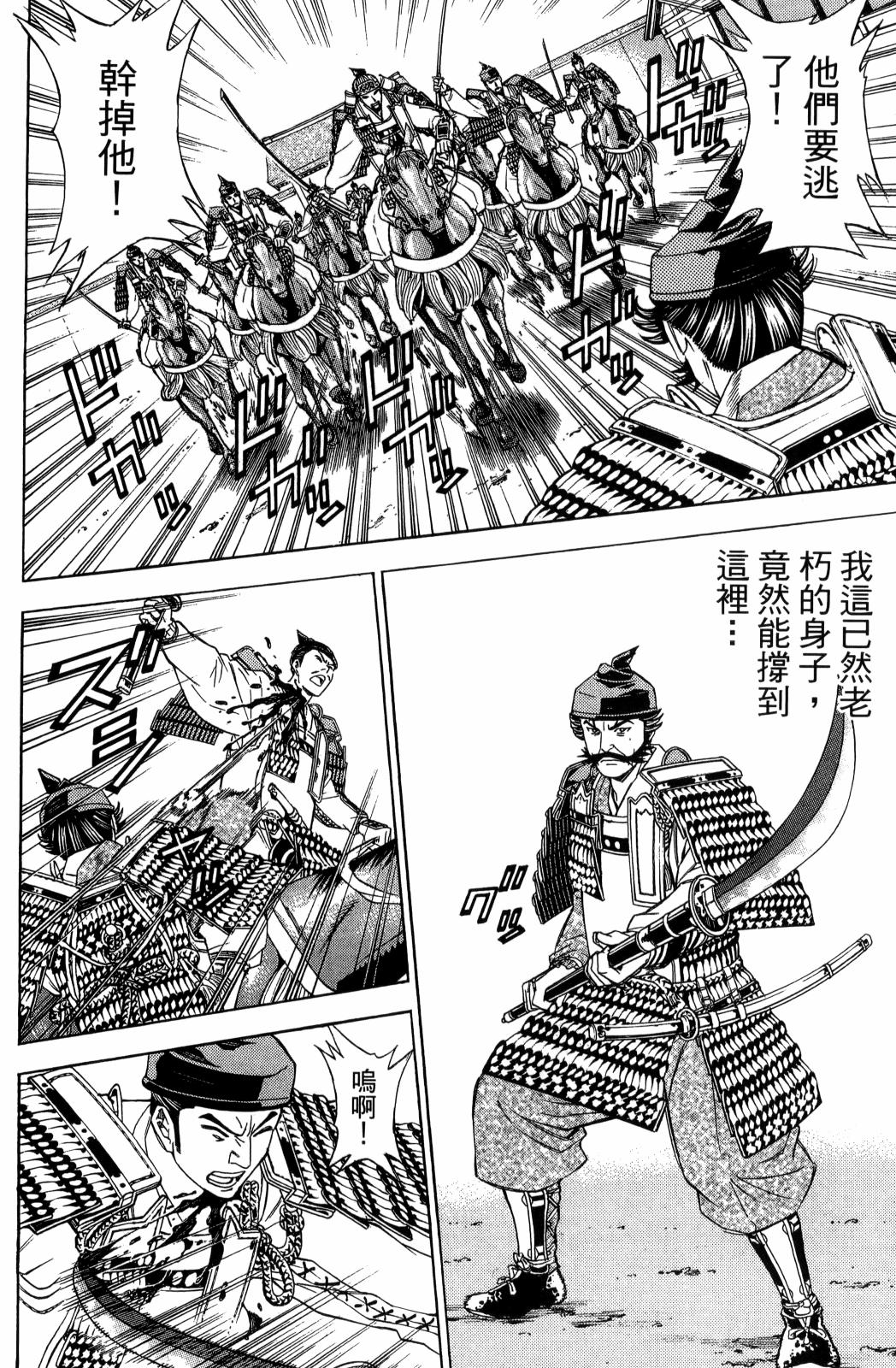 第29卷123