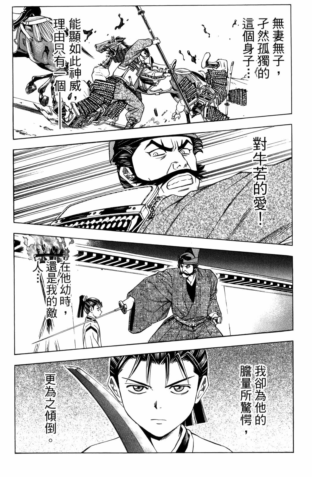 第29卷124