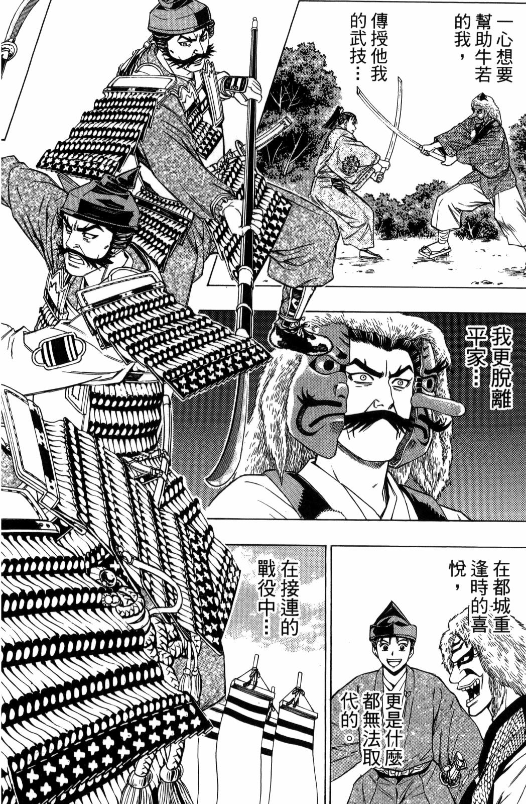 第29卷125
